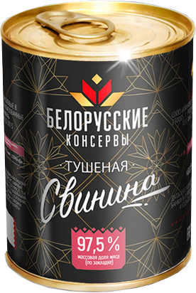 Фото банки с изображением тушенки Тушеная Свинина